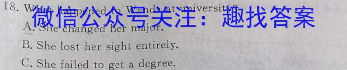 广西省钦州市2023年春季学期高一期末教学质量监测(23-567A)英语