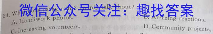 ［山西中考］2023年山西省初中学业水平考试英语试题