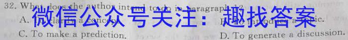 2022-2023学年湖北省高一试卷5月联考(23-455A)英语