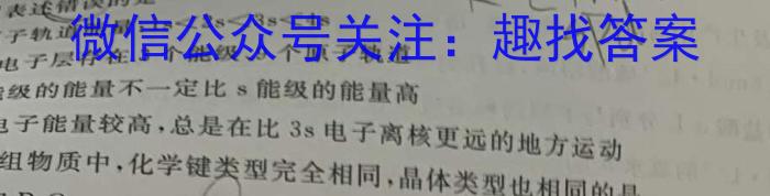 安徽省淮南市2022-2023学年度第二学期七年级期末质量检测化学