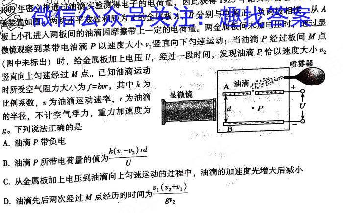 景德镇市2022-2023学年高一年级下学期期末质量检测物理.