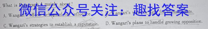 2022-2023学年湛江市区域高二联考(23-501B)英语