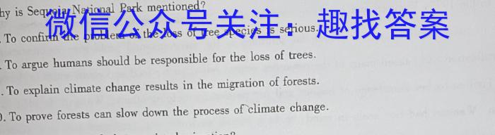江门市2023年普通高中高二第二学期调研测试（二）英语