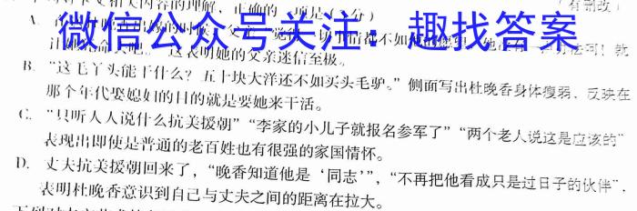 2023-2024衡水金卷先享题高三一轮复习单元检测卷/数学2函数概念及其性质语文