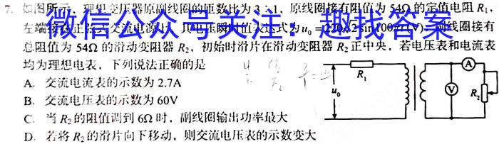2022-2023学年陕西省八年级期未教学质量检测(标识♨).物理