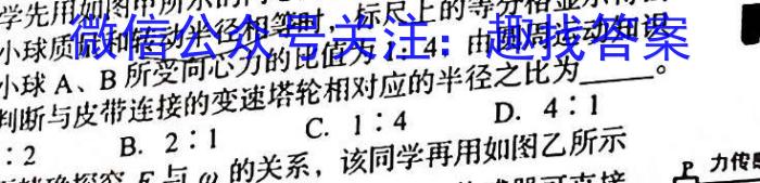 江苏省2022-2023学年高一下学期期末迎考试卷f物理