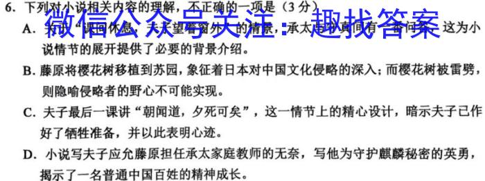 安徽省毫州市蒙城县2022-2023学年度七年级第二学期义务教育教学质量检测语文