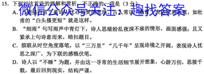 江西省2023年高三5月高考模拟押题卷语文