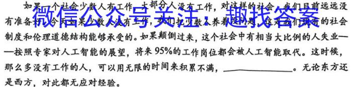 [华夏鑫榜]安徽省2023年九年级下学期5月考试语文