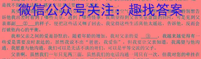 山西省2023年中考考前信息试卷(一)1语文