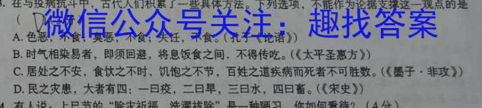 安徽省合肥市蜀山区2022-2023学年第二学期七年级学业质量检测语文