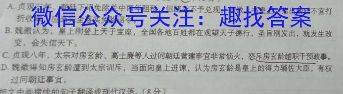 山西省2023年度初中学业水平考试模拟考场（5月）语文