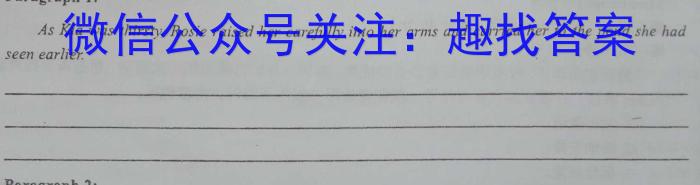 新版2023届 中考导航六区联考试卷(二)英语