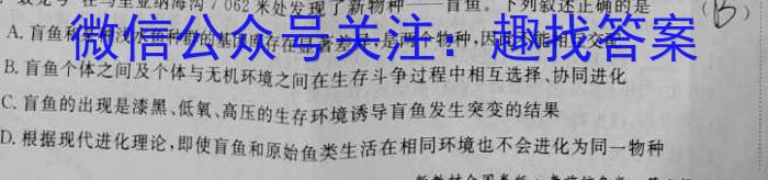 山西省2022-2023学年七年级下学期期末质量监测（23-CZ271a）数学