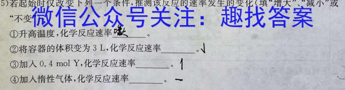 2022-2023学年山东省高一质量检测联合调考(23-496A)化学