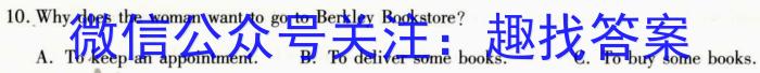 江西省上饶市2023年全区九年级第二次模拟考试英语