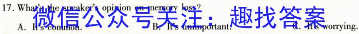 天一大联考 2022-2023学年高二年级阶段性测试(五)英语试题