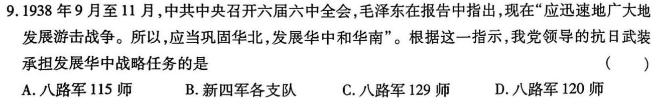 江西省2023年高二质量检测联合调考（23-504B）政治y