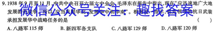 萍乡市2022-2023学年度第二学期高一年级期末考试历史试卷