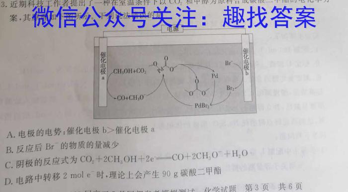 2023年全国乙卷数学（理科）高考真题文档版（无答案）化学