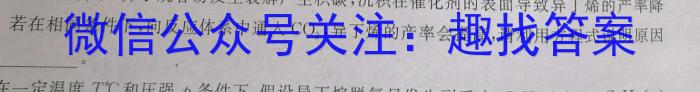 湖北省2022~2023学年度高一6月份联考(23-520A)化学