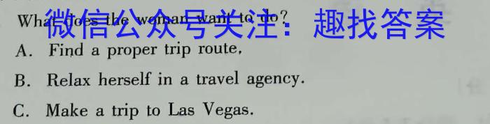 河南省名校聯盟2022~2023學年高三下學期5月聯考(2023.5)(3493c)英語