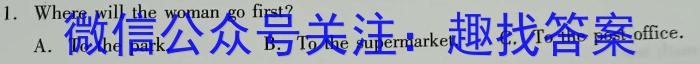 江西省吉安市重点中学六校协作体2023届五月联合考试英语