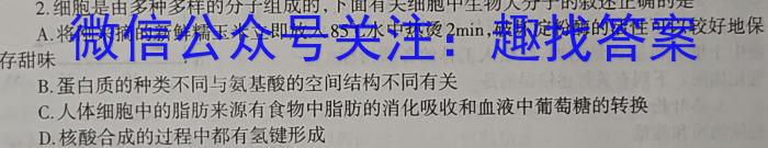 陕西省2023年考前适应性评估(二) 7L数学