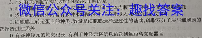 吉林省"BEST合作体"2022-2023学年度高一年级下学期期末数学