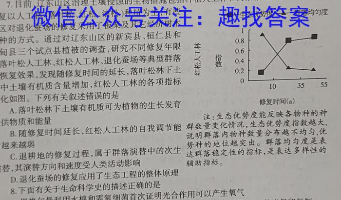 2024届厚德诚品高考冲刺试卷(三)数学