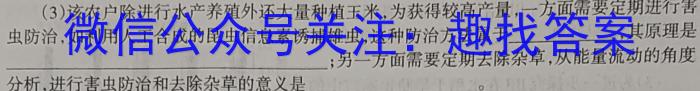 皖智教育 安徽第一卷·省城名校2024年中考最后三模(一)1数学