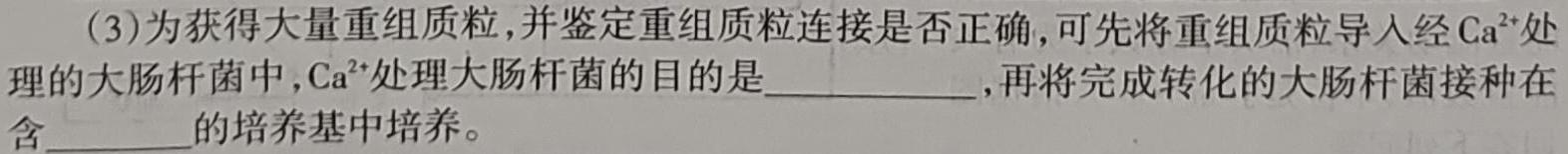 江西省南昌市2022-2023学年第二学期初二期末阶段性学习质量检测生物