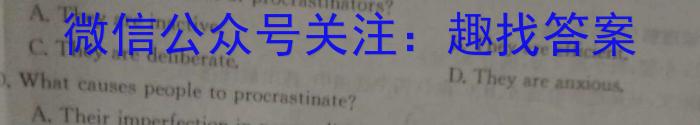 广西省2023年春季期高二年级期末教学质量监测(23-540B)英语