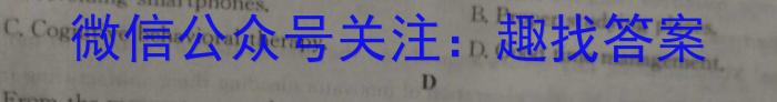 河南省驻马店市2023年学业质量检测试卷（九年级）英语试题