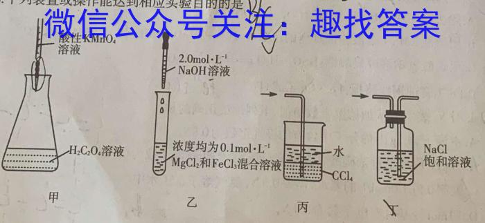 2023年陕西省初中学业水平考试信息卷(C)化学