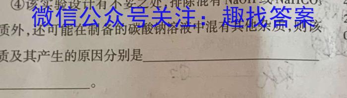 2023年安徽省初中学业水平考试冲刺试卷（二）化学