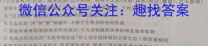 榆林2023年初中学业水平考试联考模拟卷(二)2数学