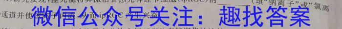 2023届山东省高三年级下学期高考针对性训练生物