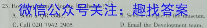 河南省2022~2023年度下学年高一年级第三次联考(23-500A)英语