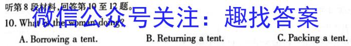 2023届山东省济南市新高考5月针对性训练英语