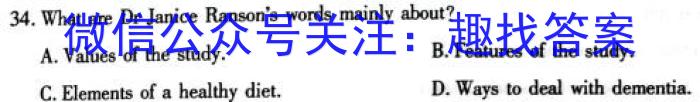 2023年普通高等学校统一模拟招生考试新未来5月联考（高三）英语