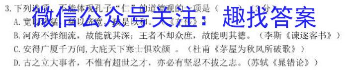 河北省石家庄市2023年九年级5月模拟（三）语文