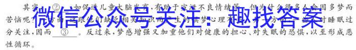 甘肃省张掖市某重点校2022-2023学年高一下学期6月月考语文