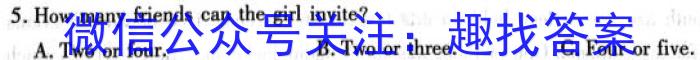 河北省2023年春季学期高一年级6月质量检测英语