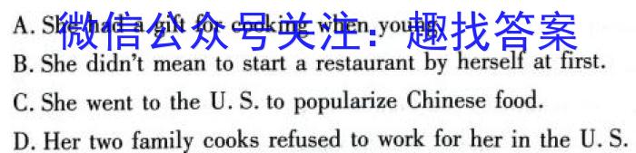 2023年河北省初中毕业生升学文化课考试 冲刺(一)1英语试题