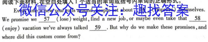 重庆市2023年春高二(下)期末联合质量检测(康德卷)英语