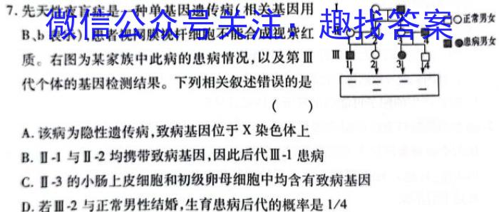 2024届耀正文化名校名师信息卷(一)数学