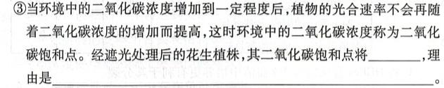 河南省2023年高一春期六校第二次联考数学考试