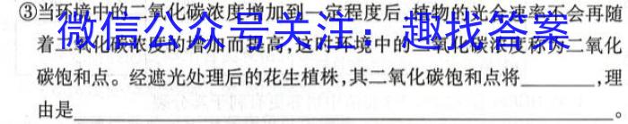 ［吉林大联考］吉林省2024届高三10月联考（10.26）数学