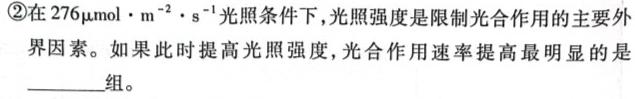 山西省2022-2023学年七年级下学期期末综合评估（8LR-SHX）生物
